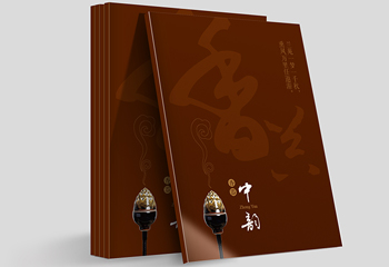 裝飾香熏古典宣傳冊(cè)--中韻畫冊(cè)設(shè)計(jì)