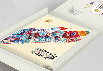 餐飲畫冊(cè)-南山福苑婚宴畫冊(cè)圖