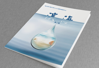 大學教育期刊《溪?！菲诳虐?>
<div   id=
