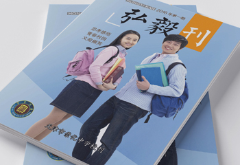 天津市淳化中學(xué)?？逗胍憧菲诳虐?>
                        <div   id=
