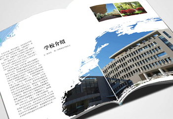 水墨校刊雜志《中華中學(xué)?？冯s志排版