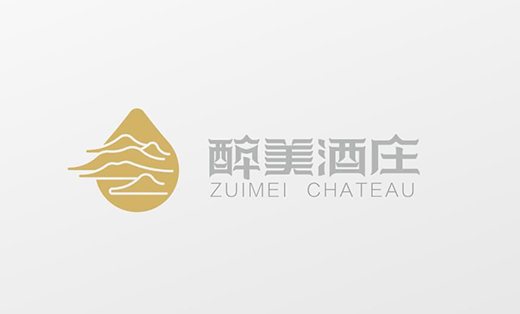 醉美酒莊 古典logo設(shè)計(jì)