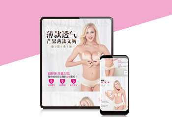 文胸詳情頁設(shè)計(jì)美工