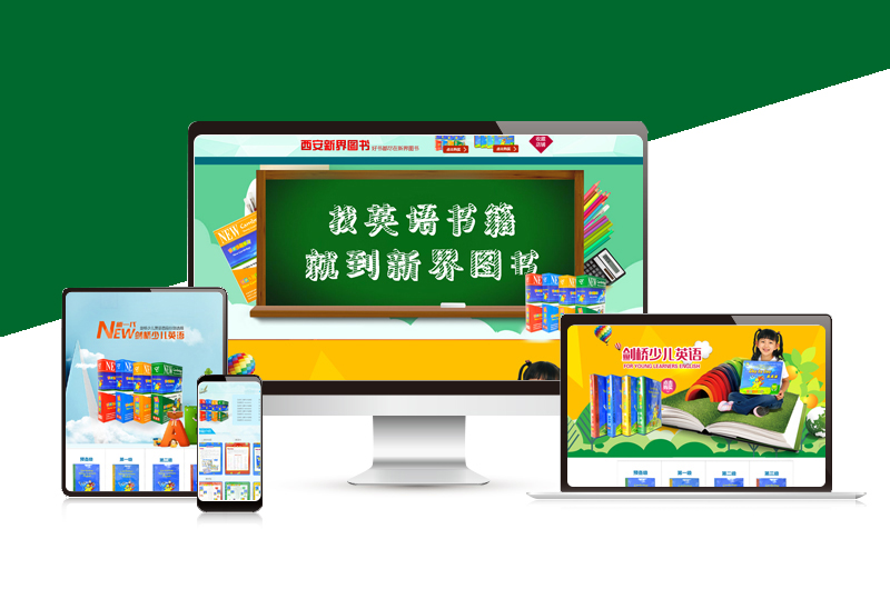 圖書書籍首頁詳情頁設(shè)計(jì)