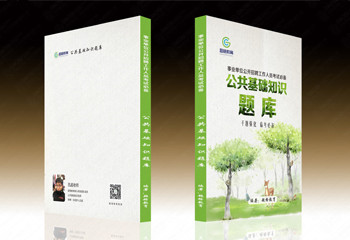 超格教育系列封面設(shè)計