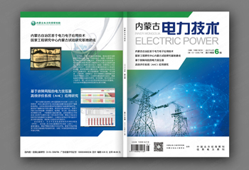 中國北方優(yōu)秀期刊封面設(shè)計(jì)