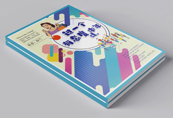 《過一個(gè)有態(tài)度的中年》書籍封面設(shè)計(jì)