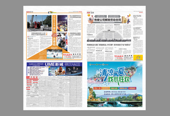 重慶商報(bào)
