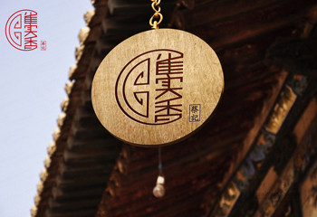 蔡記雀實(shí)香VI視覺識(shí)別系統(tǒng)