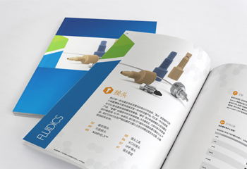 產(chǎn)品目錄宣傳畫冊(cè)設(shè)計(jì)