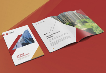 《北京萬佳鑫》物業(yè)公司宣傳冊(cè)畫冊(cè)設(shè)計(jì)