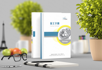 企業(yè)員工手冊(cè)-航天萬(wàn)源實(shí)業(yè)員工手冊(cè)排版