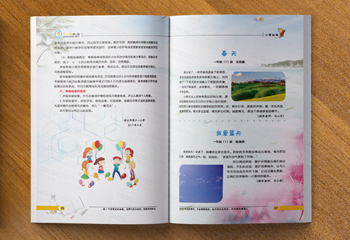 《十一風》二期小學?？虐?>
<div   id=