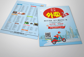 拾堂 單頁設(shè)計 