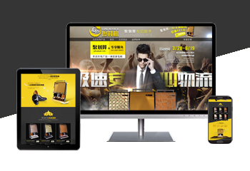 高端創(chuàng)意擦鞋機首頁設(shè)計
