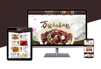 經(jīng)典中國風(fēng)食品類首頁設(shè)計