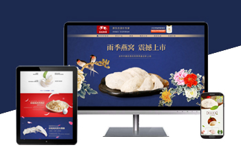 印尼進口白氏燕窩整店裝修設(shè)計