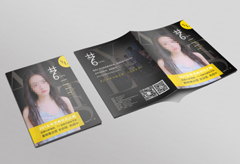 藝術(shù)學(xué)?！端?學(xué)堂》雜志排版