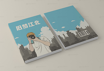 《舊夢(mèng)江北》書籍封面設(shè)計(jì)