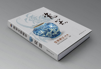 西安文物精華書籍封面設(shè)計