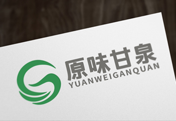原味甘泉LOGO設(shè)計(jì)