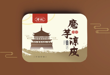 魔芋涼皮包裝設(shè)計