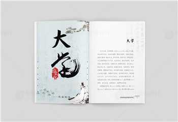中華經(jīng)典
